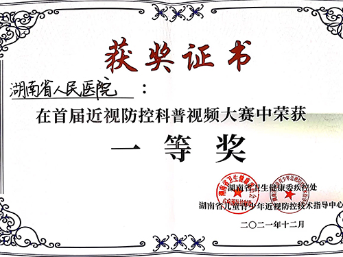 &#20048;&#31454;&#23448;&#32593;&#45;&#20048;&#31454;&#40;&#20013;&#22269;&#41;&#19968;&#31449;&#24335;&#20307;&#32946;&#26381;&#21153;